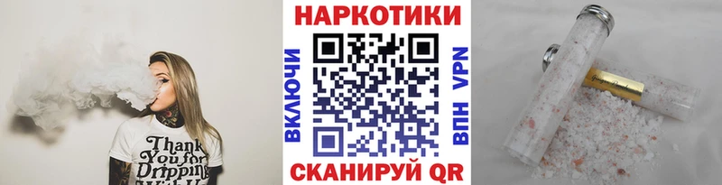 Виды наркоты Волоколамск АМФЕТАМИН МАРИХУАНА Меф мяу мяу ГАШ СОЛЬ