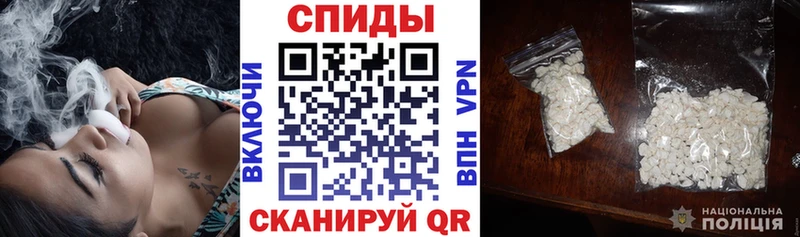 Амфетамин Розовый  Волоколамск 