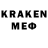Кодеиновый сироп Lean напиток Lean (лин) R.. N