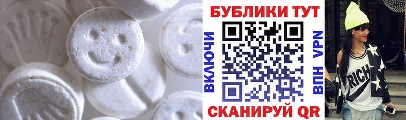 ЭКСТАЗИ louis Vuitton  MEGA маркетплейс  Волоколамск 
