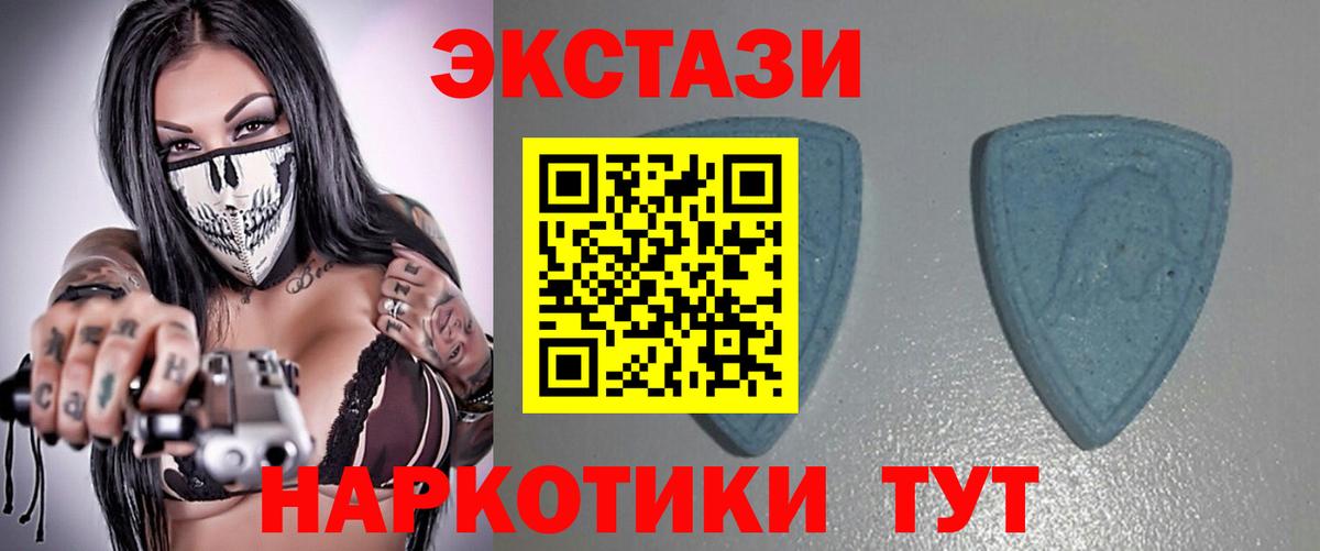 ЭКСТАЗИ бентли  ЭКСТАЗИ  Волоколамск  Экстази Cube  Вход с VPN 