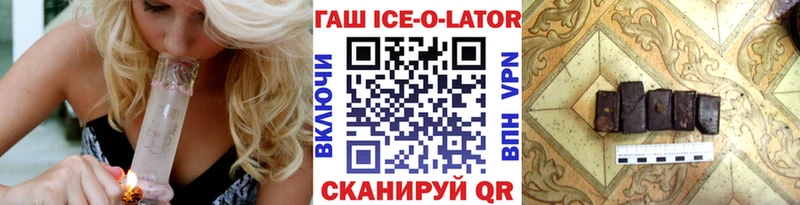 маркетплейс формула  купить наркоту  МЕГА сайт  Волоколамск  Гашиш индика сатива 