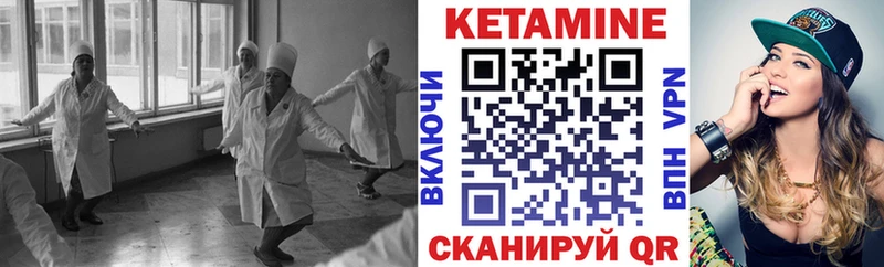 нарко площадка как зайти  Волоколамск  Кетамин ketamine  как найти закладки 