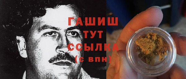 бутират Верея