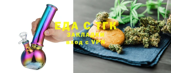 индика Верхнеуральск