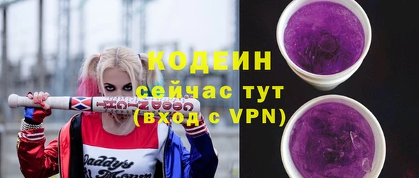 бутират Верея