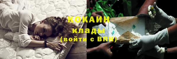 бутират Верея