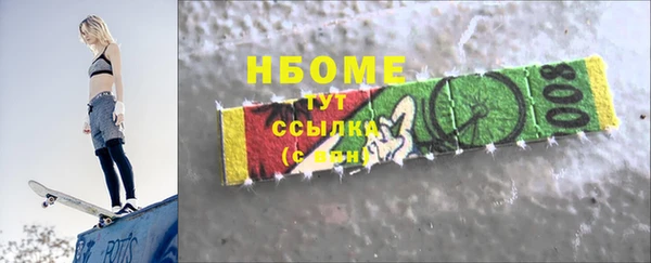 бутират Верея