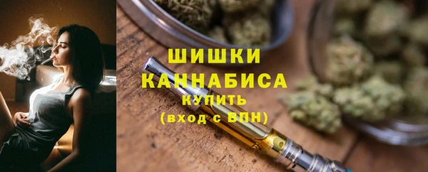 гашиш Верхний Тагил