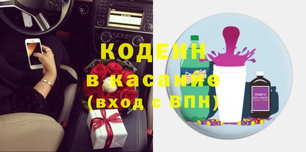 бутират Верея