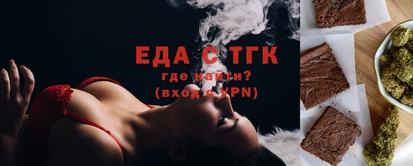 бутират Верея