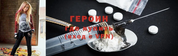 гашиш Верхний Тагил