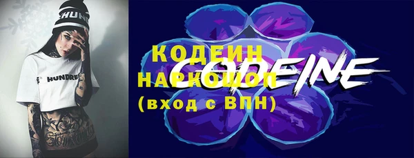 бутират Верея