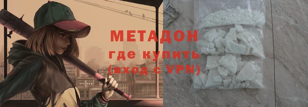 бутират Верея