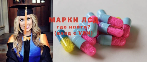 бутират Верея