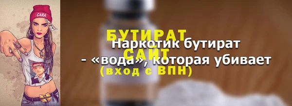 гашиш Верхний Тагил