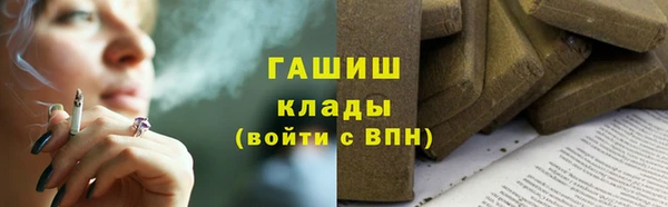 бутират Ужур