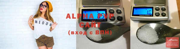 бутират Верея