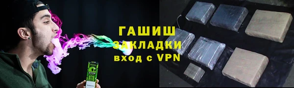 гашиш Верхний Тагил