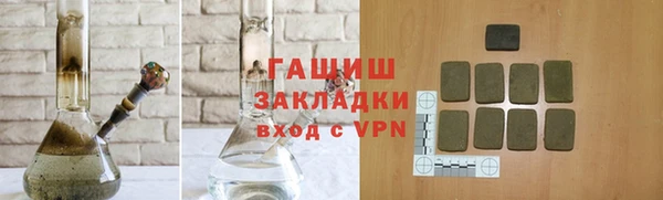 гашиш Верхний Тагил