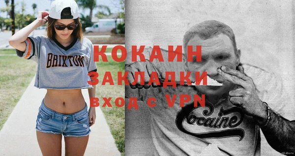 молекула духа Узловая