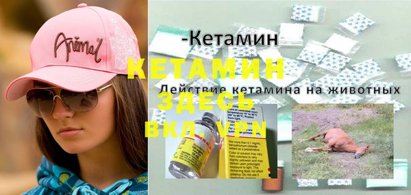 индика Верхнеуральск