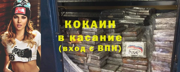 бутират Верея