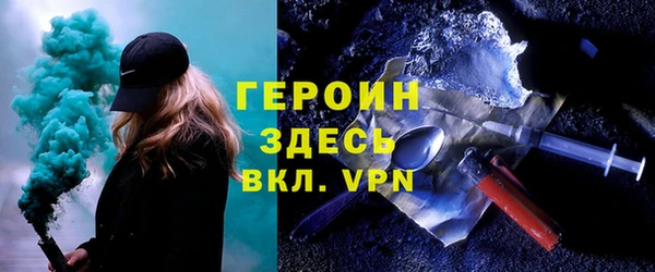 бутират Верея