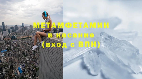 бутират Верея