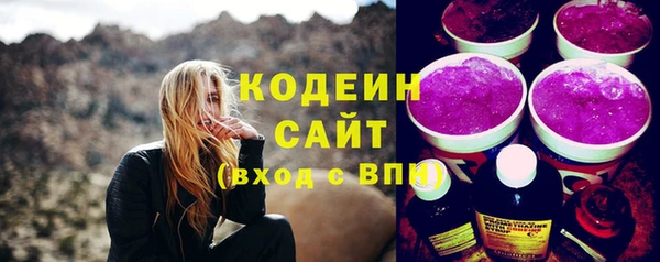 гашиш Верхний Тагил