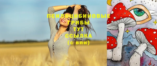 гашиш Верхний Тагил