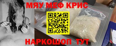 таблы Нягань