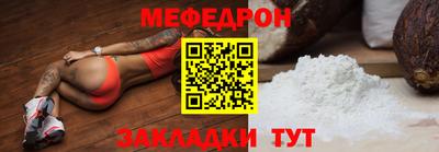 2c-b Новозыбков