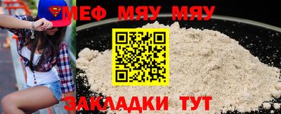 2c-b Новозыбков