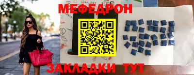 мефедрон мука Новодвинск