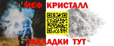мефедрон мука Новодвинск