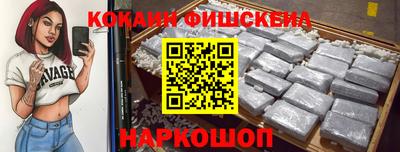 мефедрон мука Новодвинск