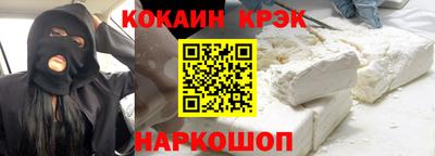 2c-b Новозыбков