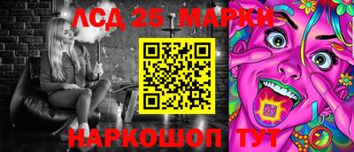 2c-b Новозыбков