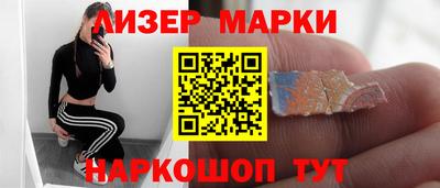 PSILOCYBIN Обнинск