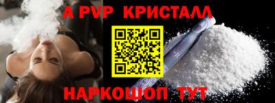 кокаин Обь