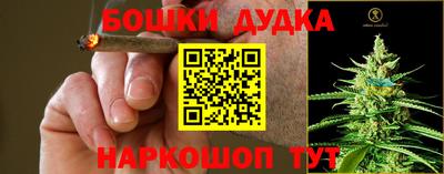 мефедрон мука Новодвинск
