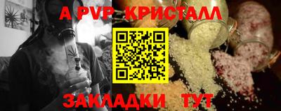 мефедрон мука Новодвинск