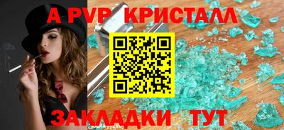 мефедрон мука Новодвинск