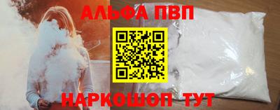 мефедрон мука Новодвинск