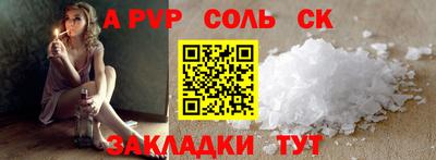 2c-b Новозыбков