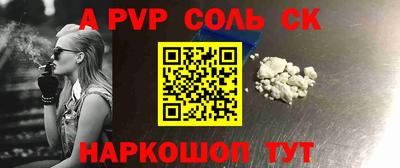 кокаин Обь