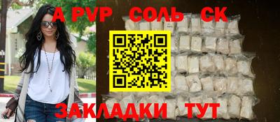 мефедрон мука Новодвинск
