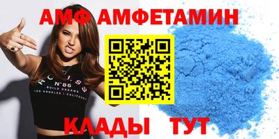 2c-b Новозыбков
