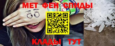 кокаин Обь